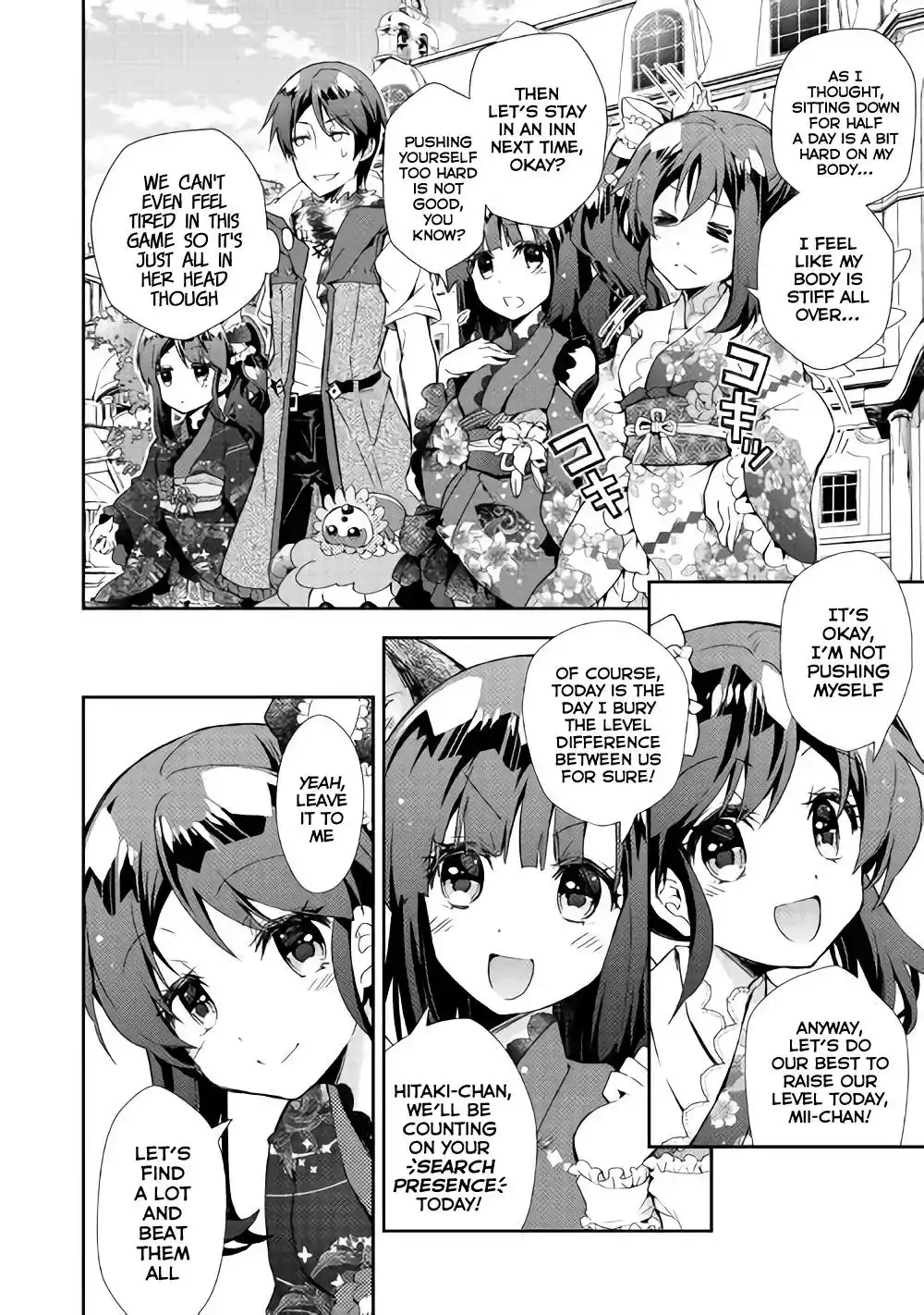 Nonbiri VRMMO-ki Chapter 29 13